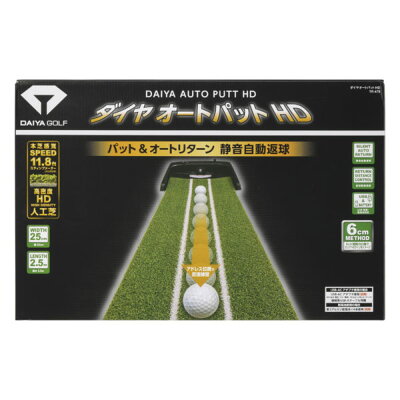 ダイヤ ゴルフ ダイヤオートパット HD パター練習マット TR-478